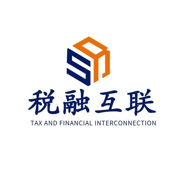 云南税融互联科技有限公司
